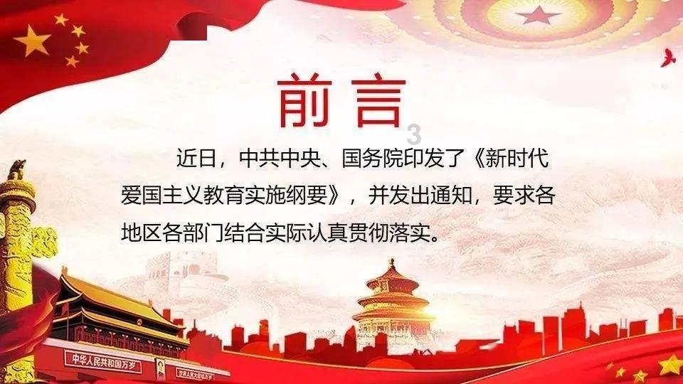静谧飞行