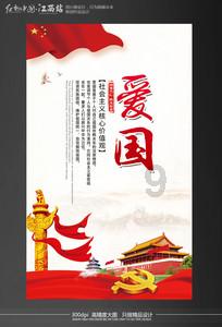 青春礼记