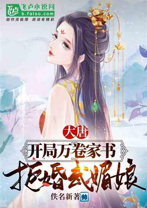 彩虹轨迹